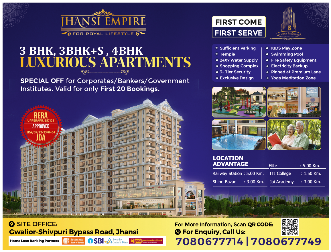 Real estate apartment newspaper ad design