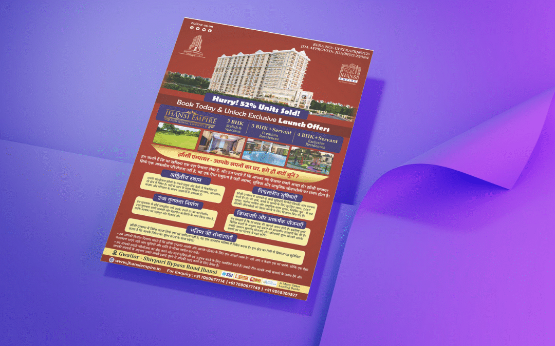 Educational Institution Brochure